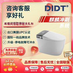 L8 New Fully Automatic Smart Toilet Automatic Flip Cover Siphon Large Seat Chaozhou Home Smart Toilet L8 New Fully Automatic Smart Toilet Automatic Flip Cover Siphon Large Seat Chaozhou Home Smart Toilet