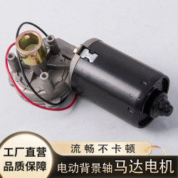 Background Shaft Motor Small Motor Accessories Photo Studio Photography Studio Scroll Electric Shaft Screw Bearing Button Accessories Background Shaft Motor Small Motor Accessories Photo Studio Photography Studio Scroll Electric Shaft Screw Bearing Button Accessories