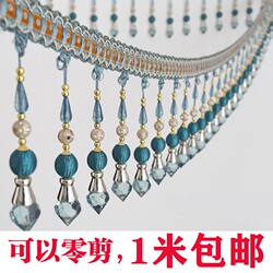 European style curtain lace tassel pendant beads European style curtain lace tassel pendant beads