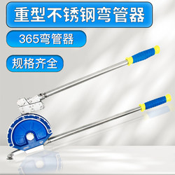Upgraded Manual Heavy-Duty Stainless Steel Pipe Bender Universal Aluminum Pipe Bending Machine Air Conditioning Copper Pipe Refrigeration Repair Tool Upgraded Manual Heavy-Duty Stainless Steel Pipe Bender Universal Aluminum Pipe Bending Machine Air Conditioning Copper Pipe Refrigeration Repair Tool