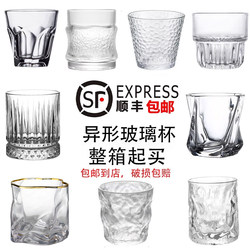 Glacier Pattern Glass Cup, New Creative Water Cup, Cold Drink Cup, Tempered Glass Cup, Restaurant European-Style Wine Glass, Beer Glass Glacier Pattern Glass Cup, New Creative Water Cup, Cold Drink Cup, Tempered Glass Cup, Restaurant European-Style Wine Glass, Beer Glass