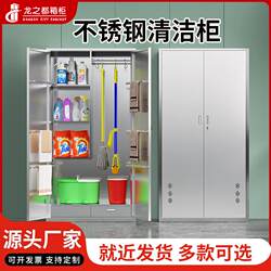 Stainless steel cleaning cabinet broom mop broom cold rolled steel locker sanitary tool storage cabinet workshop cleaning cabinet Stainless steel cleaning cabinet broom mop broom cold rolled steel locker sanitary tool storage cabinet workshop cleaning cabinet