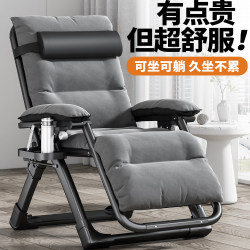 German Recliner Dual-purpose Foldable for Sitting and Sleeping 2025 New arrival Lunch Break Multi-function Lazy Chair For Home Casual Chair German Recliner Dual-purpose Foldable for Sitting and Sleeping 2025 New arrival Lunch Break Multi-function Lazy Chair For Home Casual Chair