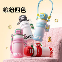 New 316 Stainless Steel Fortune Water Cup, Large Capacity, Outdoor Portable Double-Drink Insulated Cup with Handle and Straw New 316 Stainless Steel Fortune Water Cup, Large Capacity, Outdoor Portable Double-Drink Insulated Cup with Handle and Straw