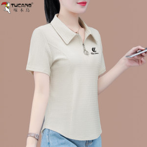 Woodpecker Short Sleeve T-shirt Women's Summer 2025 New Fashion Polo Shirt Middle-aged Mom Ice Silk Summer Top 
Woodpecker Short Sleeve T-shirt Women's Summer 2025 New Fashion Polo Shirt Middle-aged Mom Ice Silk Summer Top