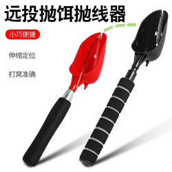 New Aluminum Alloy Telescopic Portable Bait Spoon, Anti-Rotation Retractable Fishing Bait Spoon New Aluminum Alloy Telescopic Portable Bait Spoon, Anti-Rotation Retractable Fishing Bait Spoon