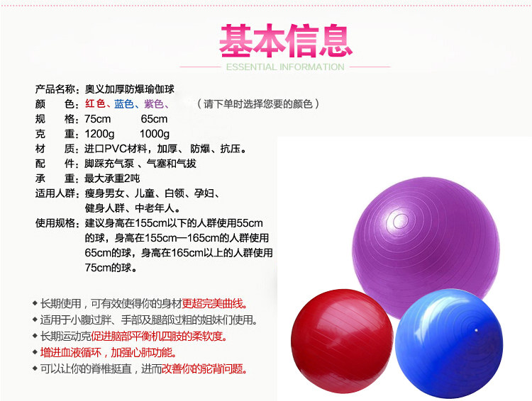 Мяч для фитнеса Подлинные утолщенный взрывозащищенный йога мяч профессиональный женский йога для похудения для похудения для похудения фитнес-мяч массаж мяч многоцветный Water Yoga Zen