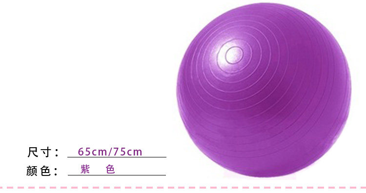 Мяч для фитнеса Подлинные утолщенный взрывозащищенный йога мяч профессиональный женский йога для похудения для похудения для похудения фитнес-мяч массаж мяч многоцветный Water Yoga Zen