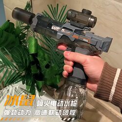 Fire Ice Rat Explosive Electric Water Gun Children's Toy Water Spray Burst High Pressure Powerful Long Range 2025 New Water Gun Fire Ice Rat Explosive Electric Water Gun Children's Toy Water Spray Burst High Pressure Powerful Long Range 2025 New Water Gun