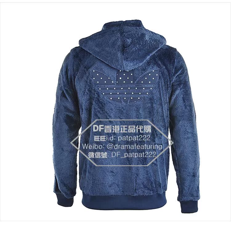Спортивная толстовка Adidas DF Sherpa Hoody Спортивная толстовка Adidas DF Sherpa Hoody