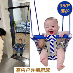 Swing Indoor Children's Outdoor Patio Infant Baby Swing Hanging Chair Home Hanging Seat Family Cradle Swing Indoor Children's Outdoor Patio Infant Baby Swing Hanging Chair Home Hanging Seat Family Cradle
