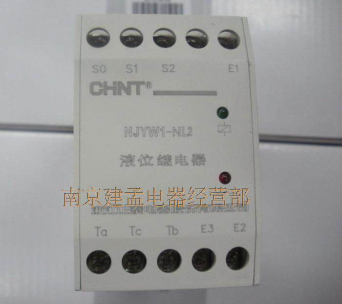 Купить Реле электромагнитное Жидкий реле njyw1-nl1 уровень Чинт нл2 ...
