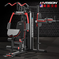 American Hanchen Household Multi-Functional All-In-One Three-Station Comprehensive Training Device Indoor Sports Equipment 1049 American Hanchen Household Multi-Functional All-In-One Three-Station Comprehensive Training Device Indoor Sports Equipment 1049