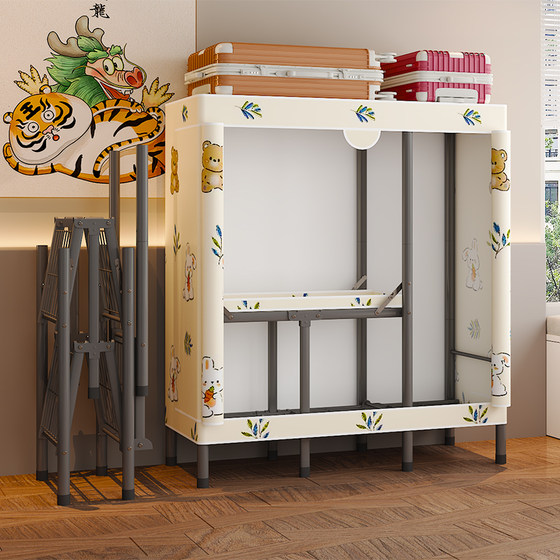 Folding wardrobe free installation of fully closed dustproof moisture -proof home bedroom rental house for all steel frame simple cloth wardrobe
Folding wardrobe free installation of fully closed dustproof moisture -proof home bedroom rental house for all steel frame simple cloth wardrobe