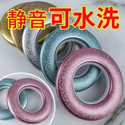 Thickened Curtains, Frosted Roman Rings, Artistic Rings, Buckle Rings, Window Accessories, Silent Perforated Rings, Nano Rings Thickened Curtains, Frosted Roman Rings, Artistic Rings, Buckle Rings, Window Accessories, Silent Perforated Rings, Nano Rings
