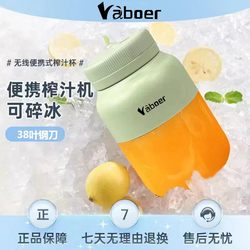 Baboer Portable Juicer 1300ml Large Capacity 38-Blade Household Small Fresh Juice Multifunctional Ton-Ton Cup Baboer Portable Juicer 1300ml Large Capacity 38-Blade Household Small Fresh Juice Multifunctional Ton-Ton Cup