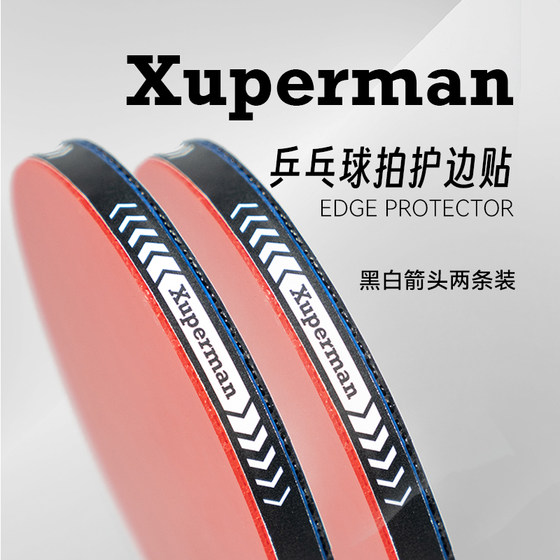 Xuperman Xu Xin recommends PU material table tennis balls to protect the edges and bumps and collisions and self-adhesive stickers
Xuperman Xu Xin recommends PU material table tennis balls to protect the edges and bumps and collisions and self-adhesive stickers