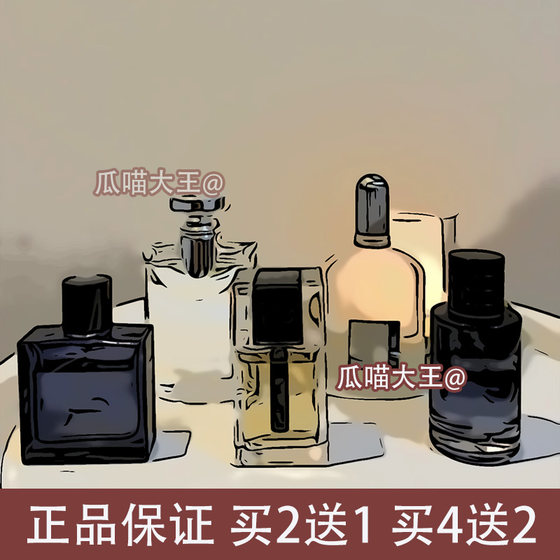 Melon King Darjeeling Tea Blue Infinite Oolong Super Cedar Rock Orchid Miracle Bloom Perfume Sample
Melon King Darjeeling Tea Blue Infinite Oolong Super Cedar Rock Orchid Miracle Bloom Perfume Sample