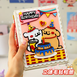 Line Art Puppy Felt Couple Photo Album Large Capacity Love Memory Book Insert Pages 5-Inch 6 Polaroid Photo Album Card Book Line Art Puppy Felt Couple Photo Album Large Capacity Love Memory Book Insert Pages 5-Inch 6 Polaroid Photo Album Card Book