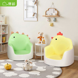 Saijing Rz Baby Small Sofa Children's Sofa Chair Infant Early Education Reading Picture Book Reading Stand Toddler Peanut Table and Chair Saijing Rz Baby Small Sofa Children's Sofa Chair Infant Early Education Reading Picture Book Reading Stand Toddler Peanut Table and Chair