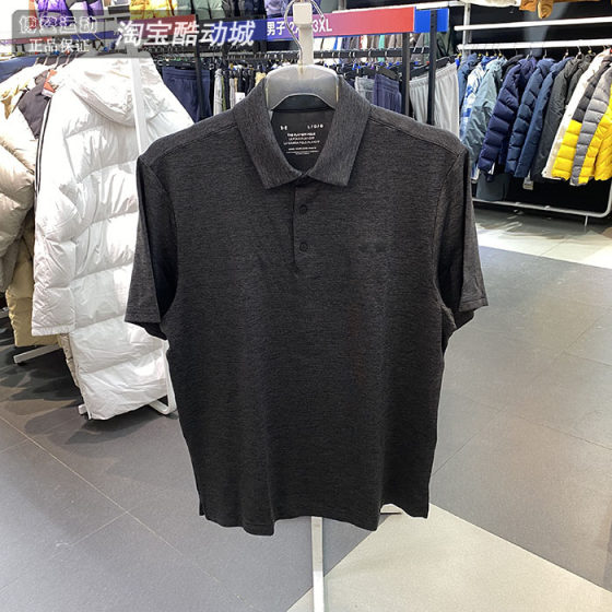 Under Armour UA genuine short-sleeved men's sports and casual breathable golf lapel POLO shirt 1378673-001
Under Armour UA genuine short-sleeved men's sports and casual breathable golf lapel POLO shirt 1378673-001