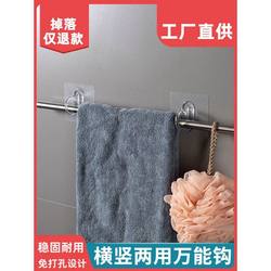 Ring hook multi-functional sticky hook on the wall without punching cleaning hanging closet bathroom shelf round sticker Ring hook multi-functional sticky hook on the wall without punching cleaning hanging closet bathroom shelf round sticker