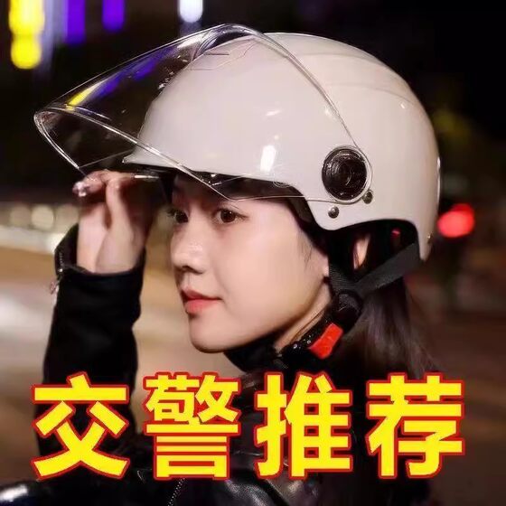 3C certified electric vehicle helmet men's ladies motorcycle battery four seasons universal hard hat summer helmet and half helmet gray 3C certified electric vehicle helmet men's ladies motorcycle battery four seasons universal hard hat summer helmet and half helmet gray