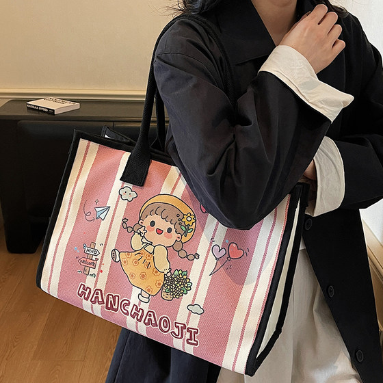 Japanese cute canvas bag for women 2025 new casual large capacity tote bag going out portable shopping bag mommy bag
Japanese cute canvas bag for women 2025 new casual large capacity tote bag going out portable shopping bag mommy bag