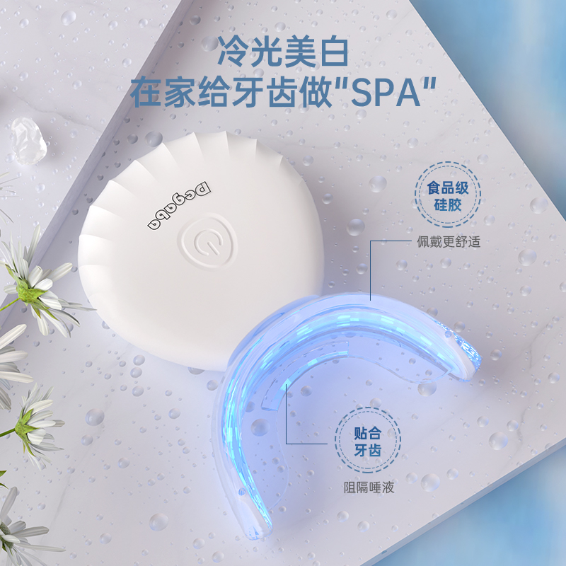 美牙仪器 仁和美牙仪器套盒！冷光美白神器+去黄牙神器！真的白到发光