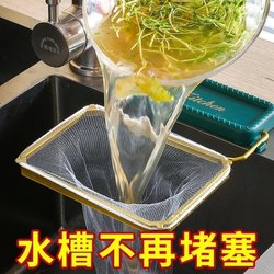 Suction cup kitchen sink filter rack mesh bag disposable Suction cup kitchen sink filter rack mesh bag disposable