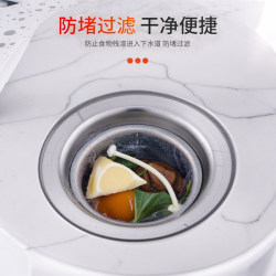 Sink filter kitchen sewer sink dishwashing disposable drain net garbage leaking net leftovers sink Sink filter kitchen sewer sink dishwashing disposable drain net garbage leaking net leftovers sink