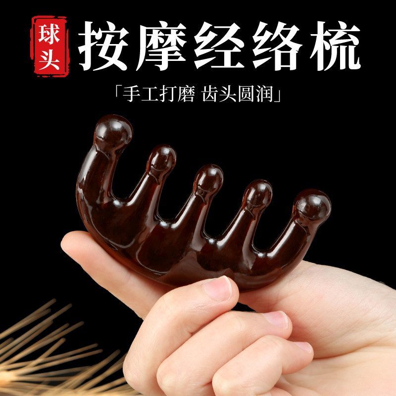 두피마사지 빗, 머리 경락 준설 빗, 에어쿠션 빗, 에어백, 여성용 머리카락용 다섯발톱 빗, 다섯 손가락 긁기-