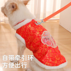 Dog clothing pet clothes high-end autumn and winter warm peony embroidered Tang suit cotton coat for small and medium-sized dogs in stock Dog clothing pet clothes high-end autumn and winter warm peony embroidered Tang suit cotton coat for small and medium-sized dogs in stock