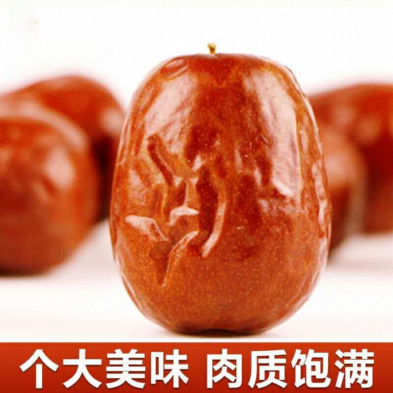 新疆和田骏枣種あり500g 1袋酸菜28袋无核红枣種 新疆和田骏枣種あり500g 1袋酸菜28袋无核红枣種