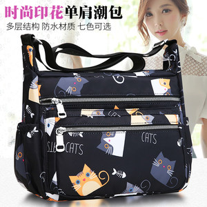 Oxford cloth shoulder bag women's 2024 autumn new large capacity casual nylon canvas mother bag women's bag crossbody bag 
Oxford cloth shoulder bag women's 2024 autumn new large capacity casual nylon canvas mother bag women's bag crossbody bag