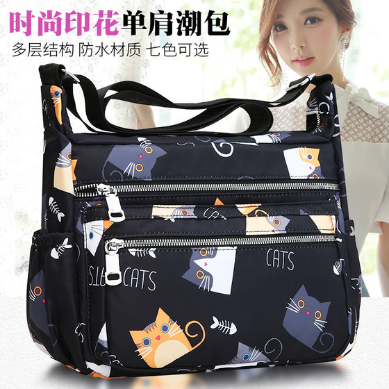 Oxford cloth shoulder bag women's 2024 autumn new large capacity casual nylon canvas mother bag women's bag crossbody bag 
Oxford cloth shoulder bag women's 2024 autumn new large capacity casual nylon canvas mother bag women's bag crossbody bag