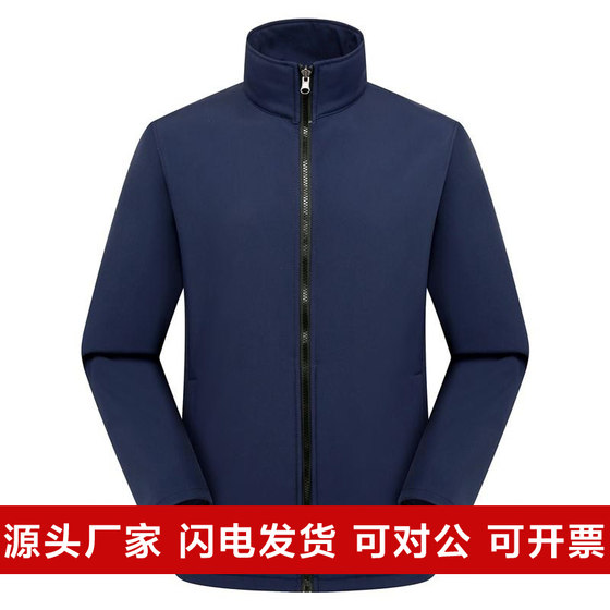 2024 outdoor autumn and winter soft shell coat men's windproof waterproof and warm -keeping jacket custom logo workwear
2024 outdoor autumn and winter soft shell coat men's windproof waterproof and warm -keeping jacket custom logo workwear
