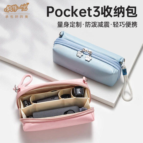 Suitable for DJI DJI Pocket3 Storage Bag Osmo Portable Pocket Pant Camera Accessories Full Set Storage Bag
Suitable for DJI DJI Pocket3 Storage Bag Osmo Portable Pocket Pant Camera Accessories Full Set Storage Bag