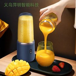 Popular Chigo Portable Juicer, Rechargeable Small Household Juice Cup, Automatic Multi-Functional Juicer for Students Popular Chigo Portable Juicer, Rechargeable Small Household Juice Cup, Automatic Multi-Functional Juicer for Students