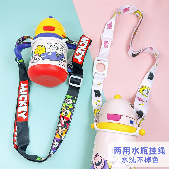 Children's learning to drink cup insulation water cup bottle handle crossbody rope babycare bottle water cup belt cup cover
Children's learning to drink cup insulation water cup bottle handle crossbody rope babycare bottle water cup belt cup cover