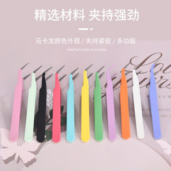 Macaron 1cm Tweezers Straight Tip Curved Tip Esd Tweezers Journaling Tweezers Guka Sticker Tweezers Macaron 1cm Tweezers Straight Tip Curved Tip Esd Tweezers Journaling Tweezers Guka Sticker Tweezers