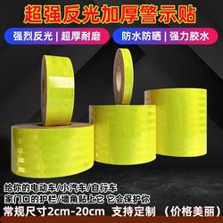 Super Strong Fluorescent Yellow-Green Reflective Tape for Nighttime Anti-Collision, Height-Restricted Road Traffic Stickers, Reflective Film Warning Tape Signs Super Strong Fluorescent Yellow-Green Reflective Tape for Nighttime Anti-Collision, Height-Restricted Road Traffic Stickers, Reflective Film Warning Tape Signs
