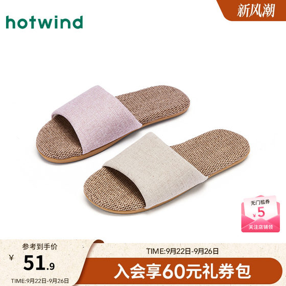 Hot air casual home drag women's 2025 winter new versatile indoor flip flops flat home women's shoes
Hot air casual home drag women's 2025 winter new versatile indoor flip flops flat home women's shoes