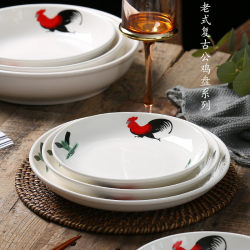 Retro Nostalgic Classic Rooster Dish Plate Ceramic Rice Plate Soup Plate Deep Dish Restaurant Hotel Farmhouse Tableware Plate Retro Nostalgic Classic Rooster Dish Plate Ceramic Rice Plate Soup Plate Deep Dish Restaurant Hotel Farmhouse Tableware Plate