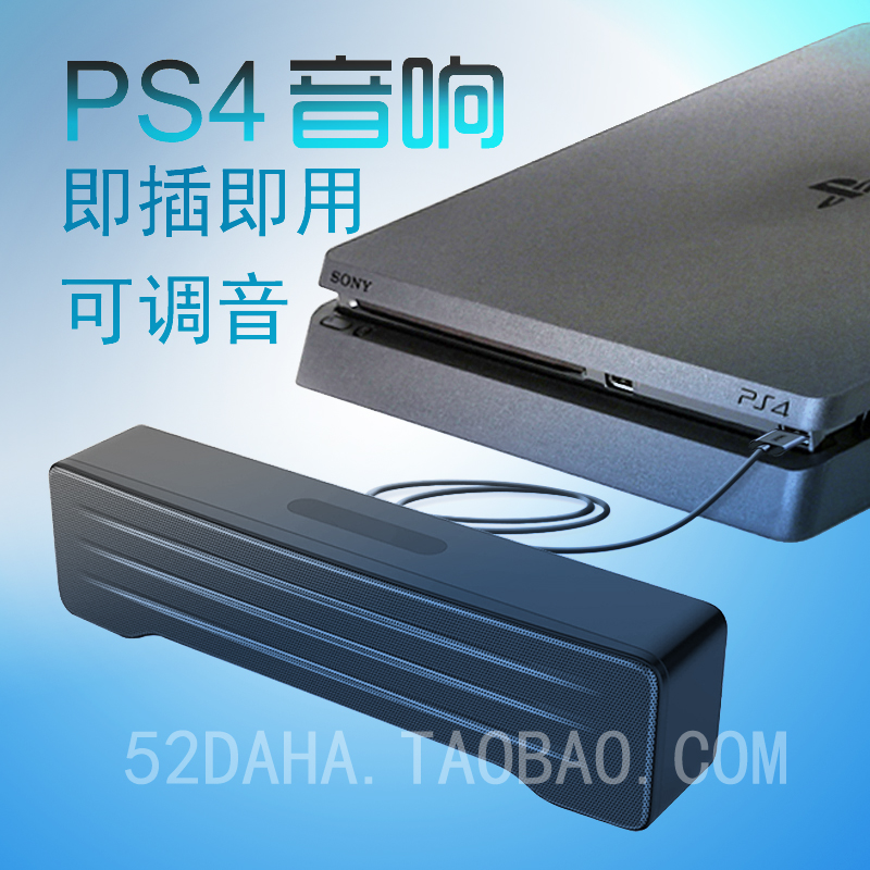 Ʈ USB  Ŀ  ũž PS4   PS5   ī Ŀ Ŀ -