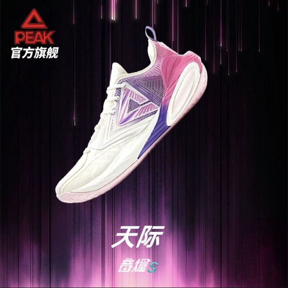 Peak Sound Boom S Basketball Shoes Men's Shoes Physical Foaming Extreme Spoon Type Carbon Stick Practical Sports Shoes DA520001
Peak Sound Boom S Basketball Shoes Men's Shoes Physical Foaming Extreme Spoon Type Carbon Stick Practical Sports Shoes DA520001