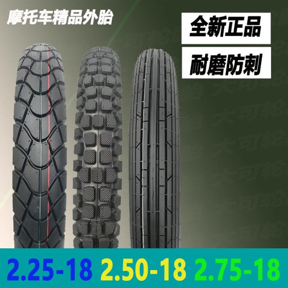 Happy CG125 tires 2.75-18 anti-slip motorcycle front wheel 250-18 vacuum tires Chongqing Yamaha tires 
Happy CG125 tires 2.75-18 anti-slip motorcycle front wheel 250-18 vacuum tires Chongqing Yamaha tires