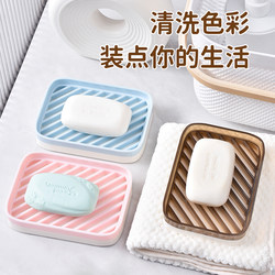 Large Draining Soap Dish 2025 New Model Household Double-Layer Soap Box Light Luxury Student Dormitory Soap Draining Box Large Draining Soap Dish 2025 New Model Household Double-Layer Soap Box Light Luxury Student Dormitory Soap Draining Box