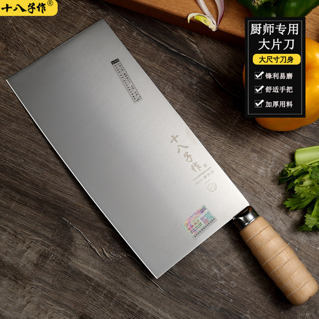 Shibazi Makes A Kitchen Knife For Chefs A Large Stainless Steel Thin