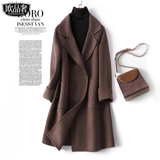 Women's mid-length Korean loose double-sided Nizi Spring and Autumn New High-end Temperature Cashmere Coat 2024
Women's mid-length Korean loose double-sided Nizi Spring and Autumn New High-end Temperature Cashmere Coat 2024
